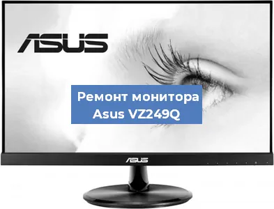Замена конденсаторов на мониторе Asus VZ249Q в Нижнем Новгороде